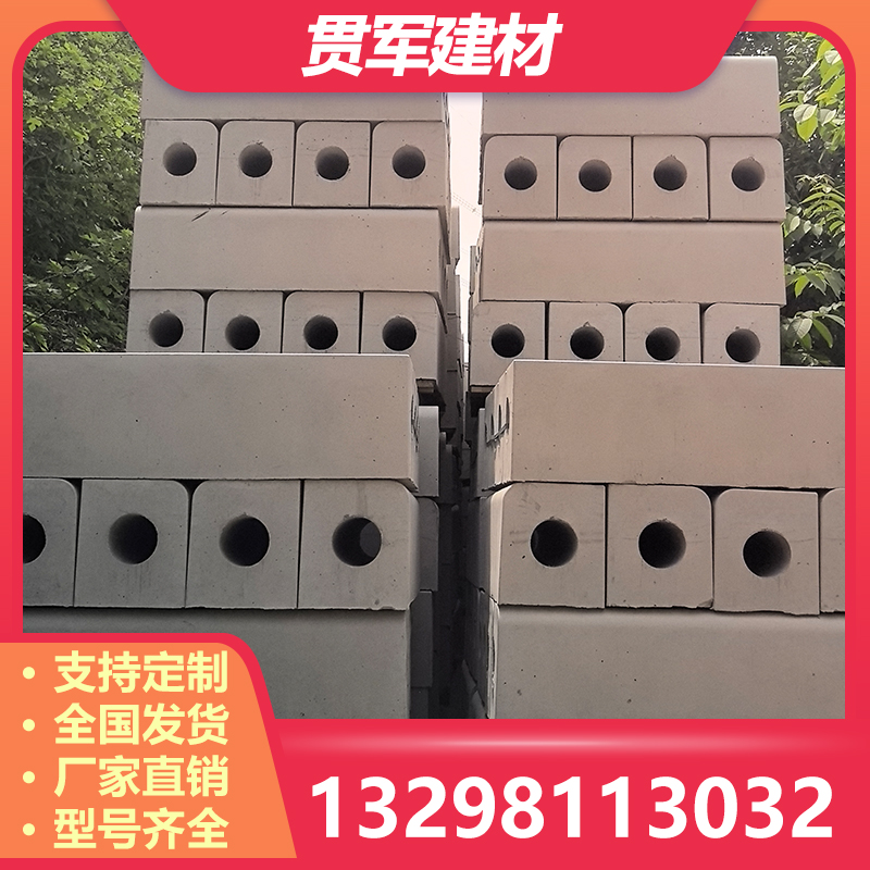 开封路边石