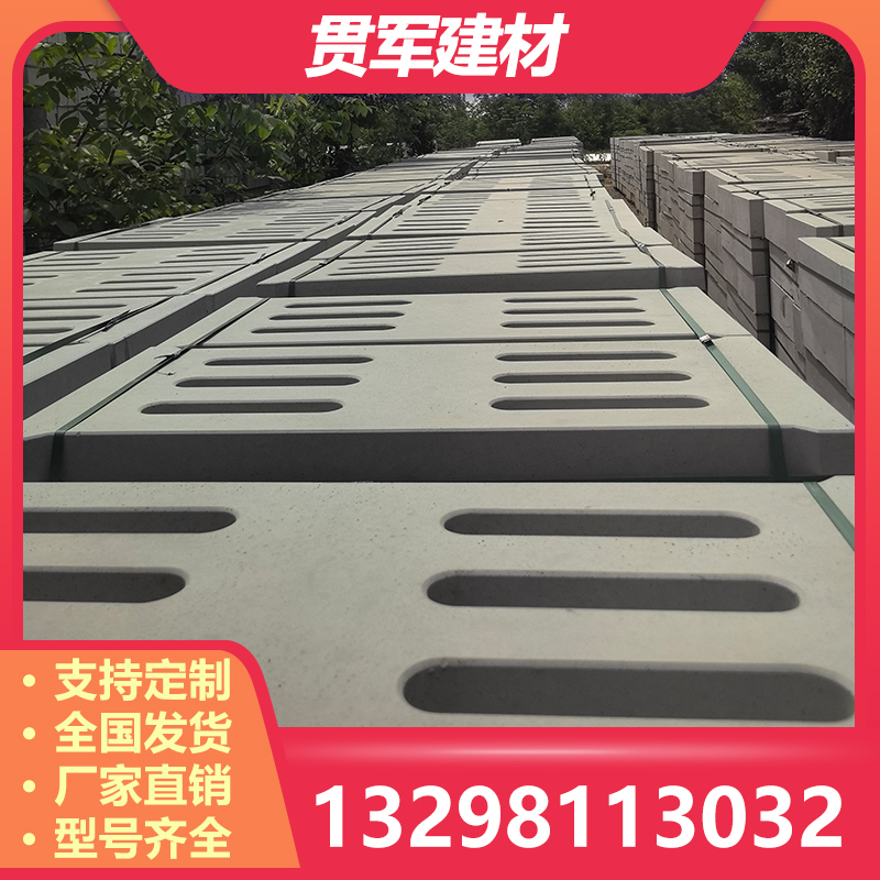 开封水泥盖板