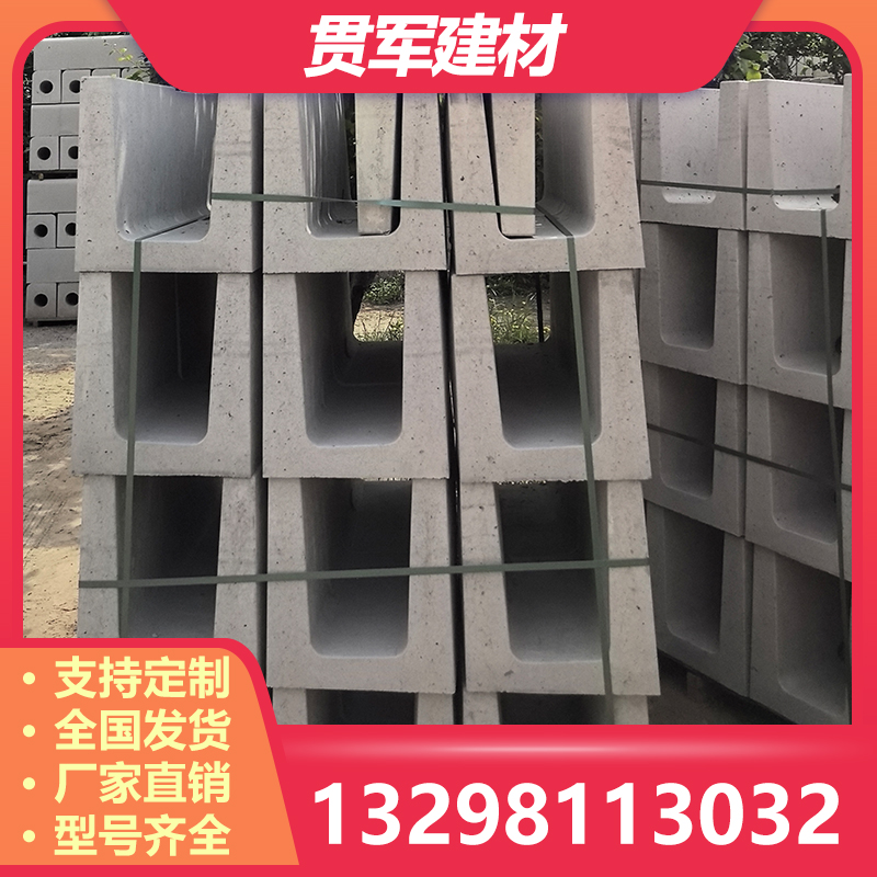 开封流水槽