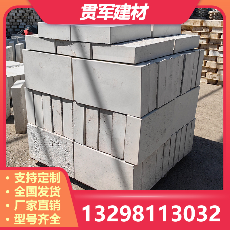 开封平石